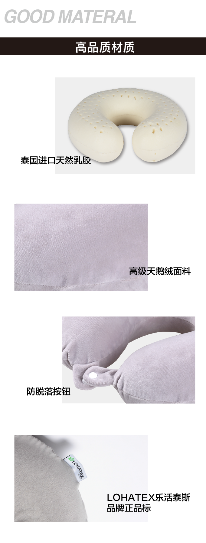 u型枕6