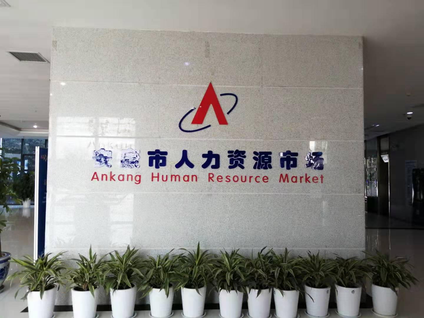微信图片_20191106170319