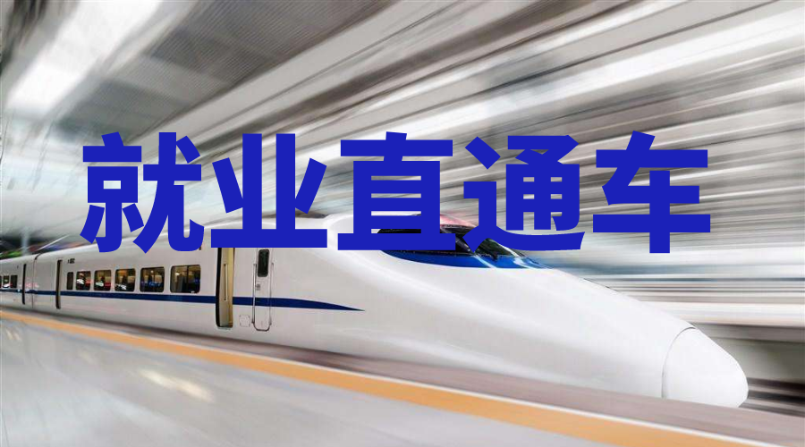 默认标题_横版海报_2019-12-30-0-6