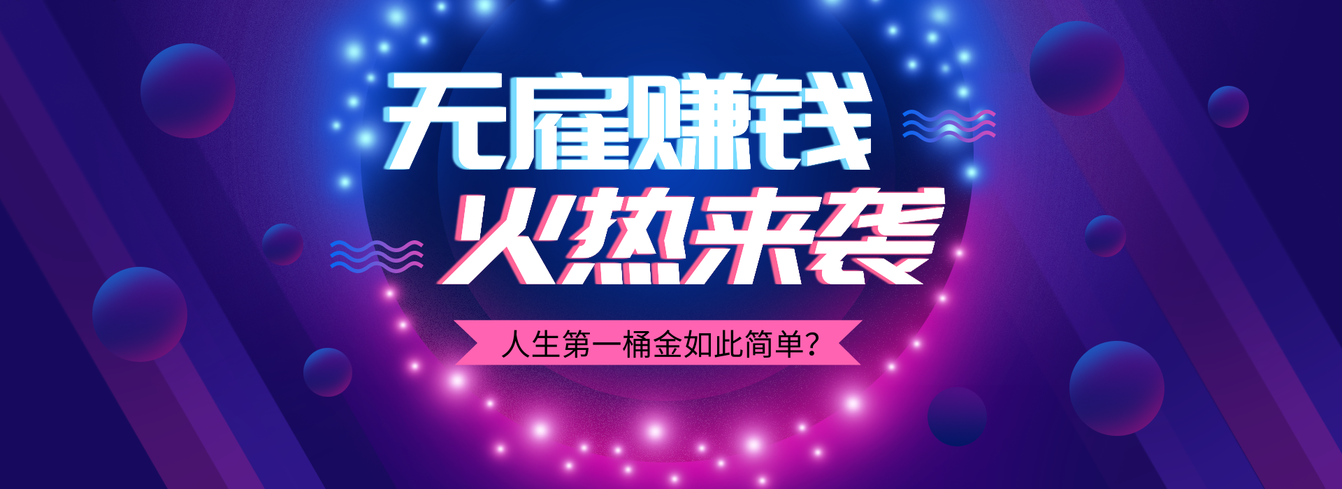 默认标题_全屏海报_2019.10.13-1