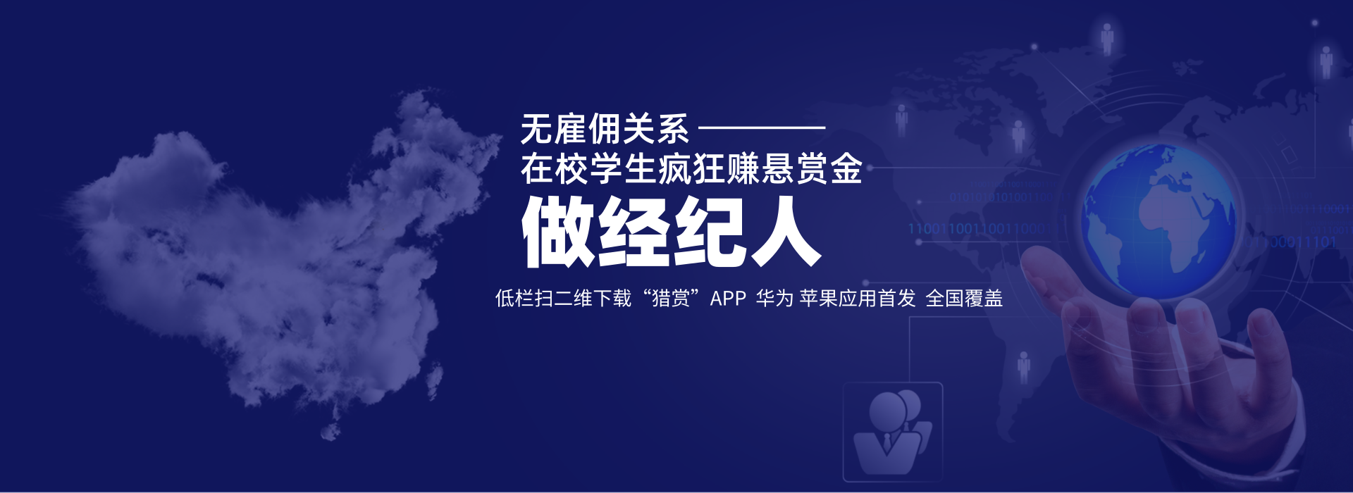 默认标题_全屏海报_2019.10.13-4