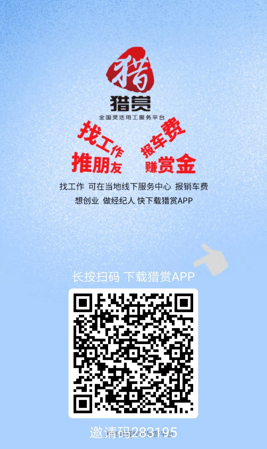 微信图片_20200104182437