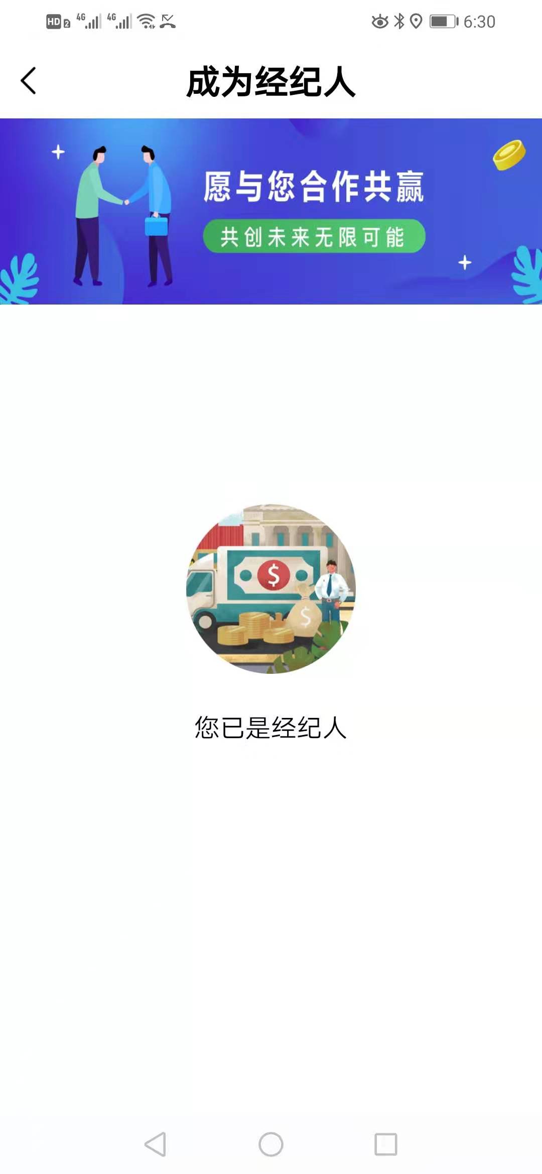 微信图片_20200104182928