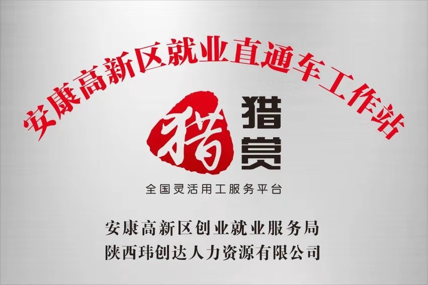 微信图片_20200126173236