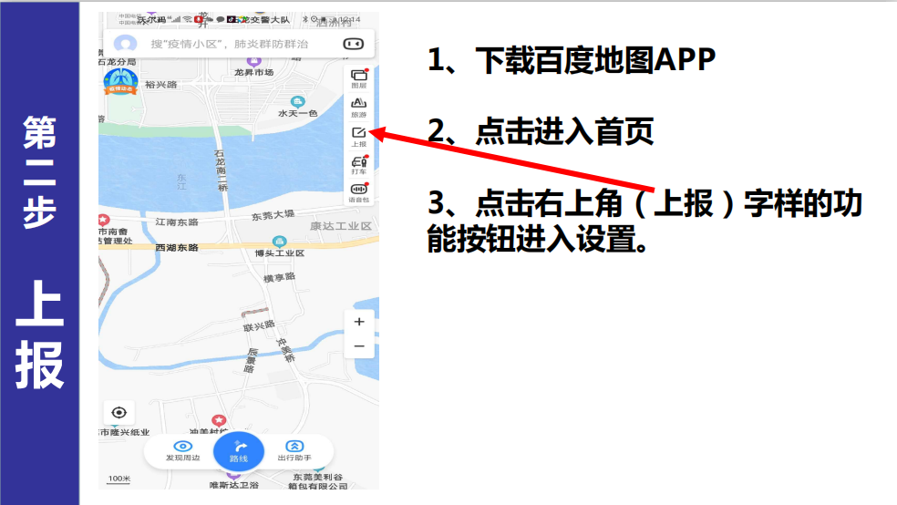 微信图片_20200215131139