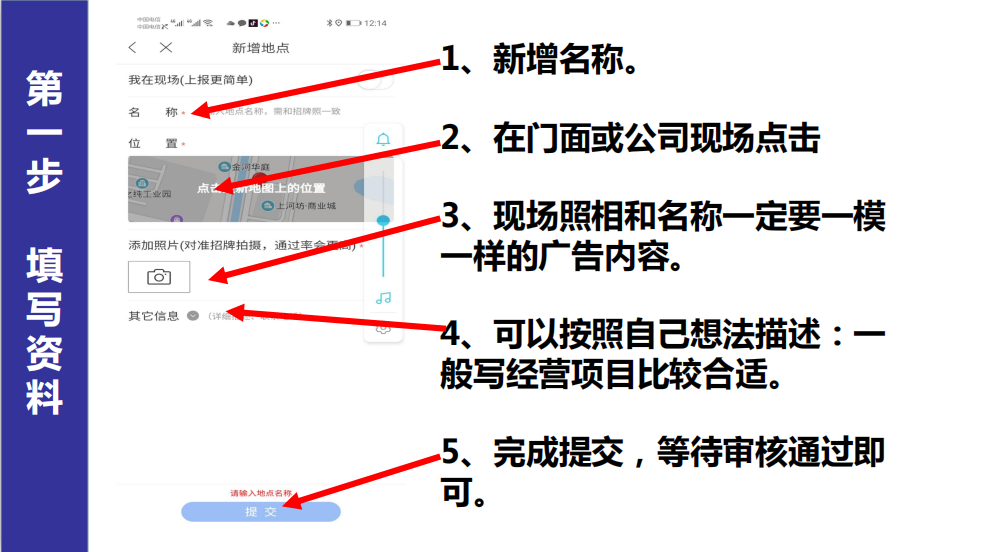 微信图片_20200215131149
