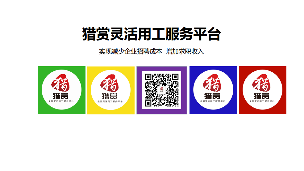 微信图片_20200215131153
