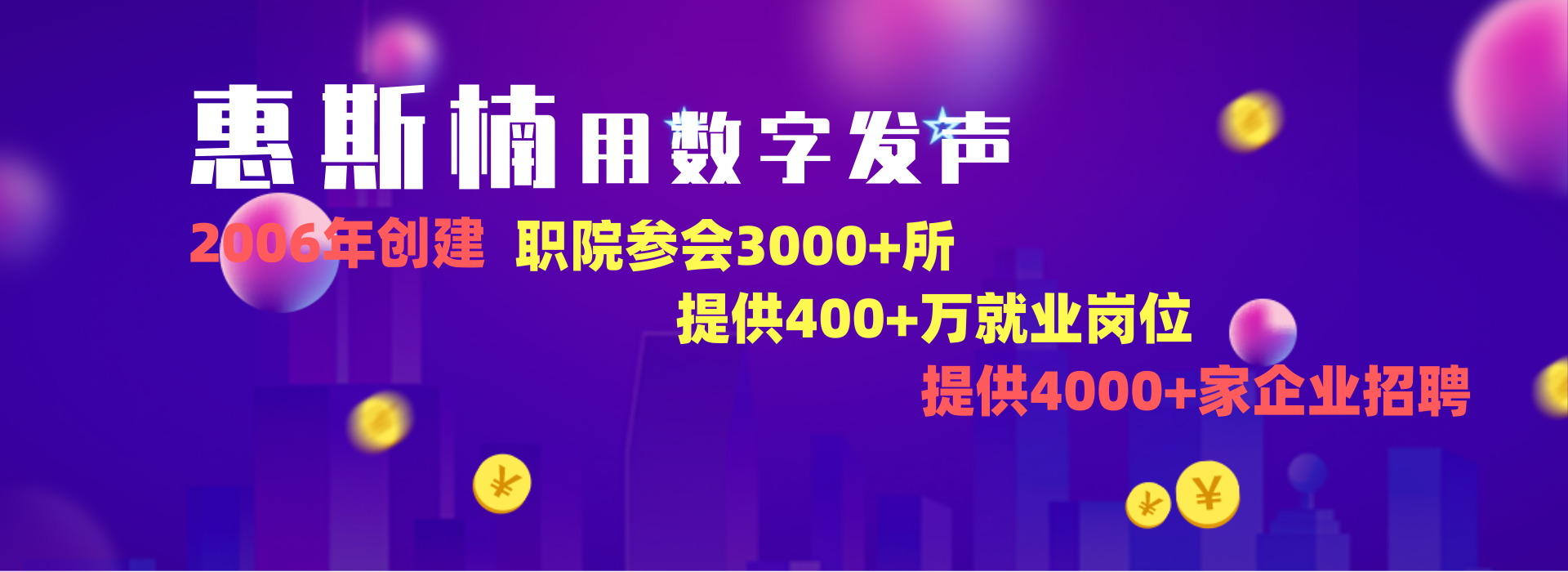 默认标题_全屏海报_2019.06.14-1_wps图片