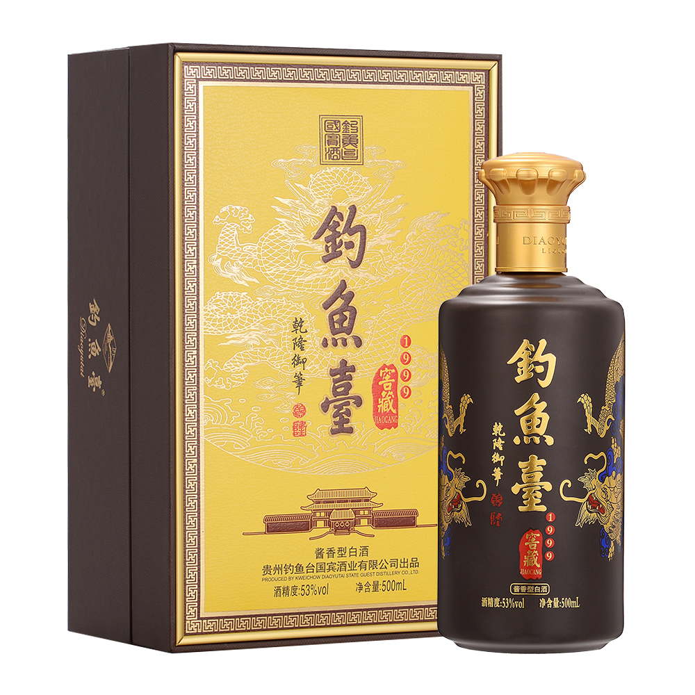 窖藏1999酒-贵州钓鱼台国宾酒业