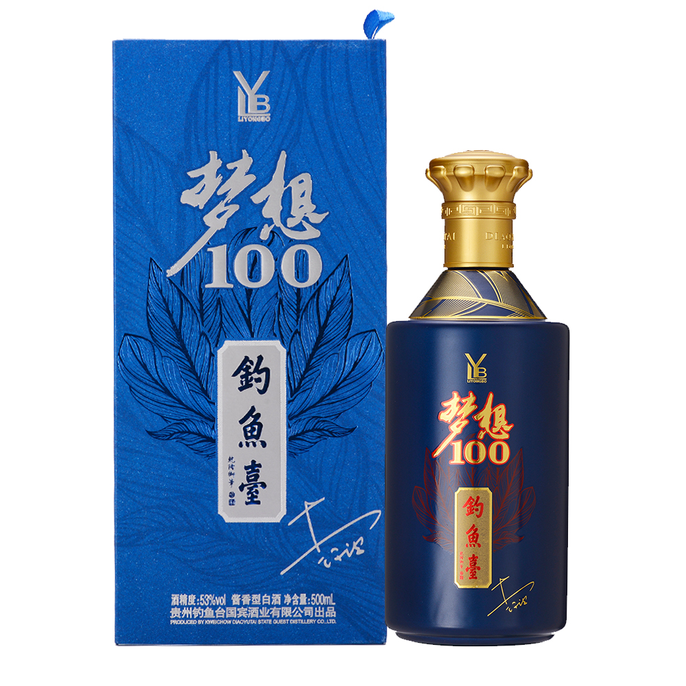 梦想壹佰酒-蓝1000-1000