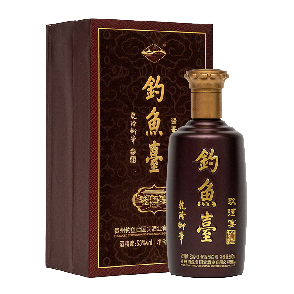 玖酒宴酒-贵州钓鱼台国宾酒业