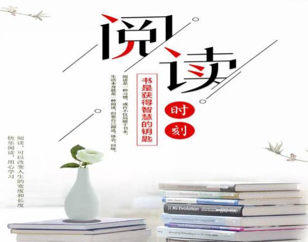 大公小学同城共读1小时-昆山市玉山镇民办大公小学