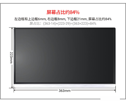 奥斯曼高清便携显示器，小屏幕更便携