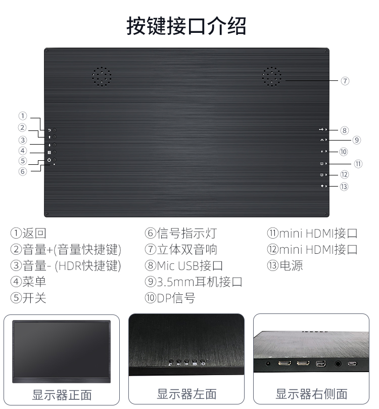 15.6寸厚10