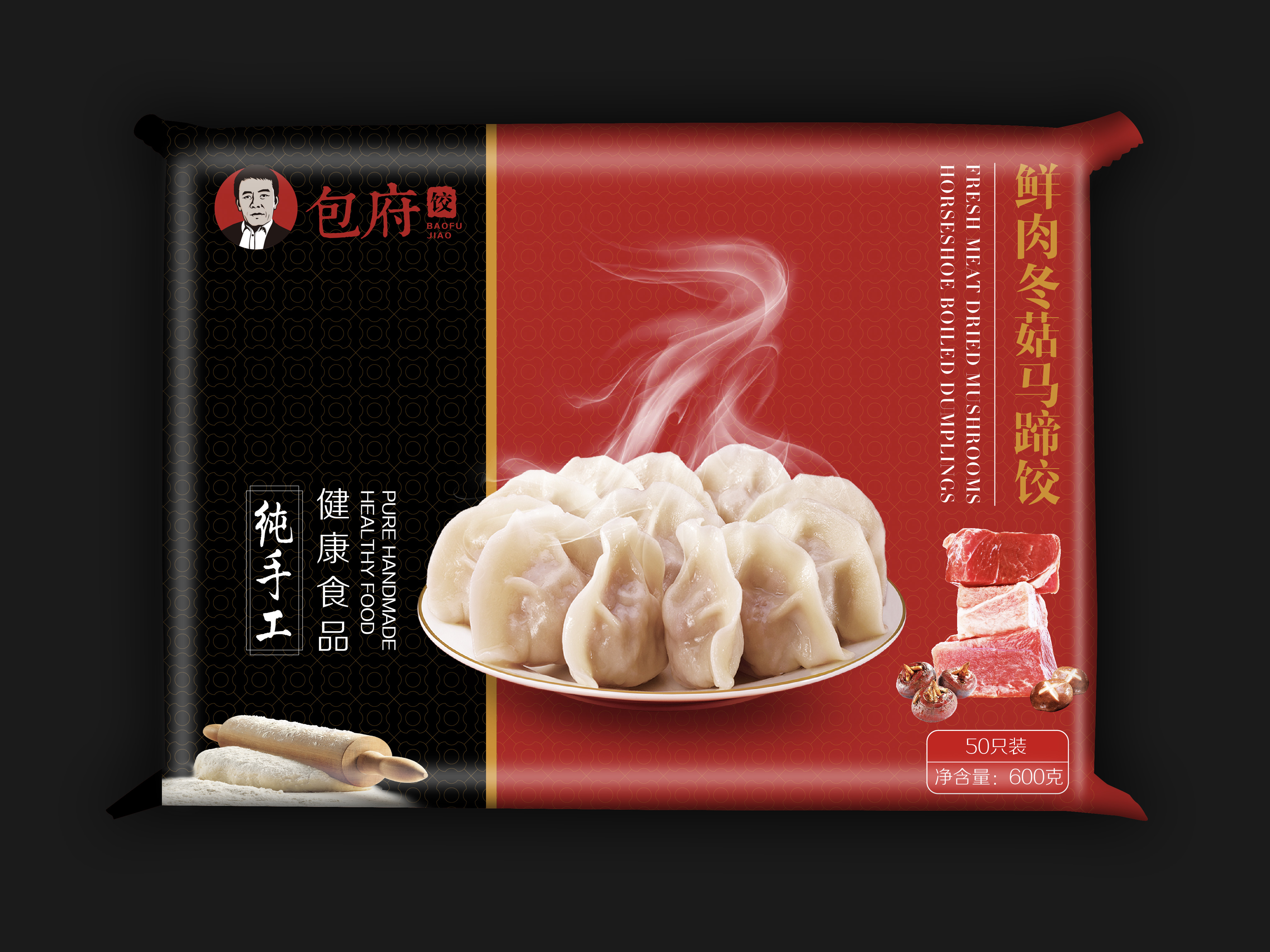 冬菇