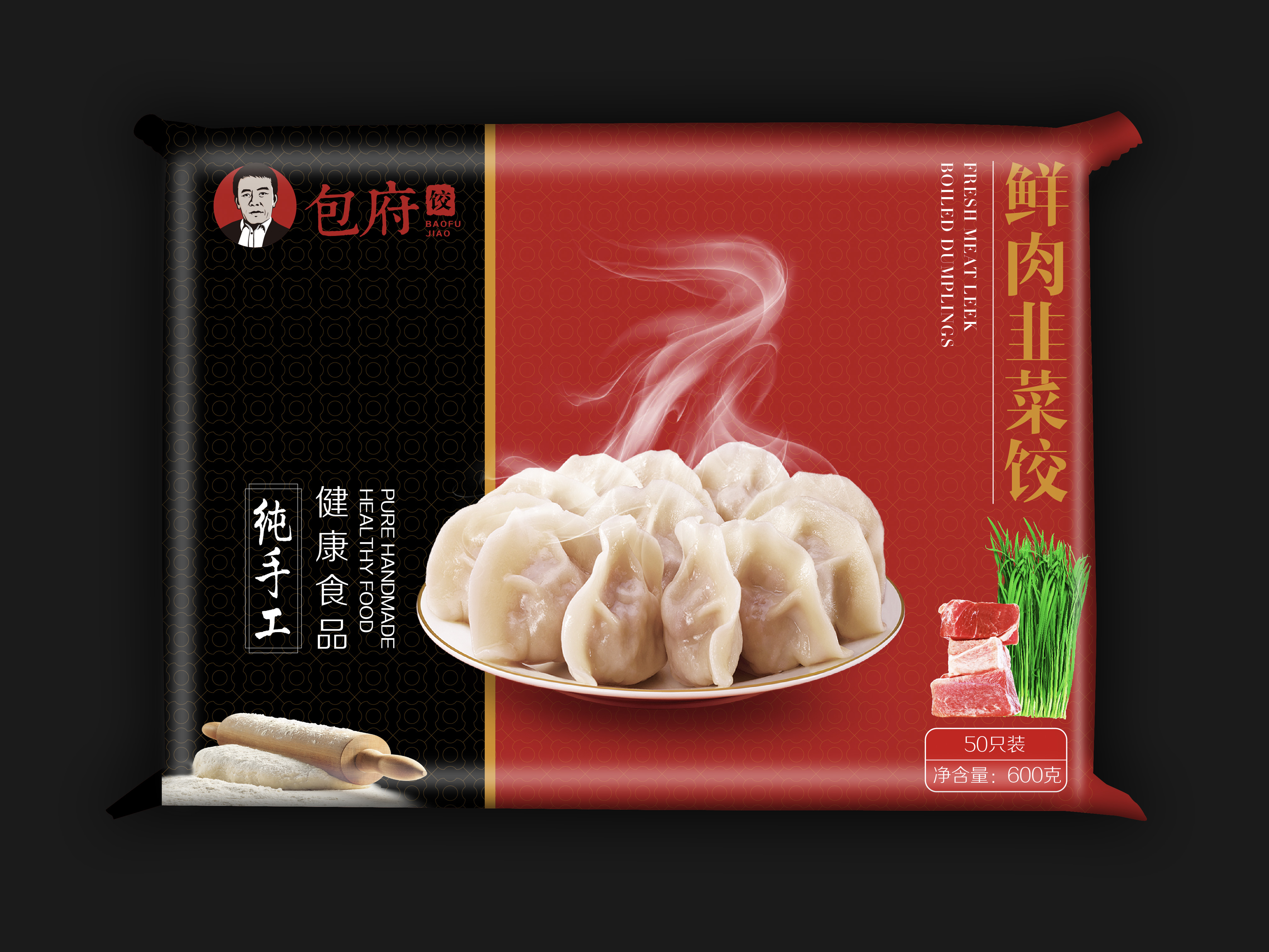 韭菜
