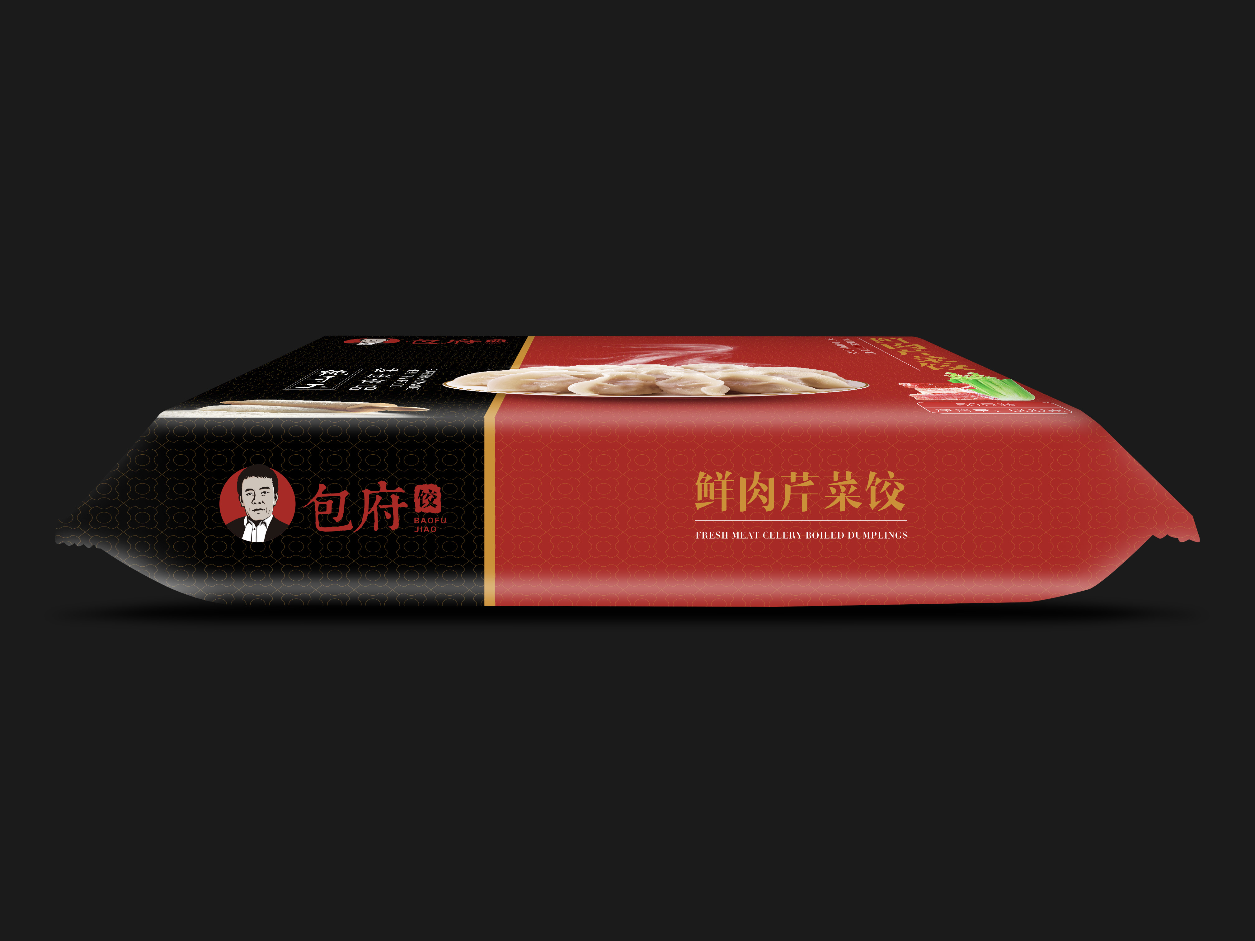 芹菜侧