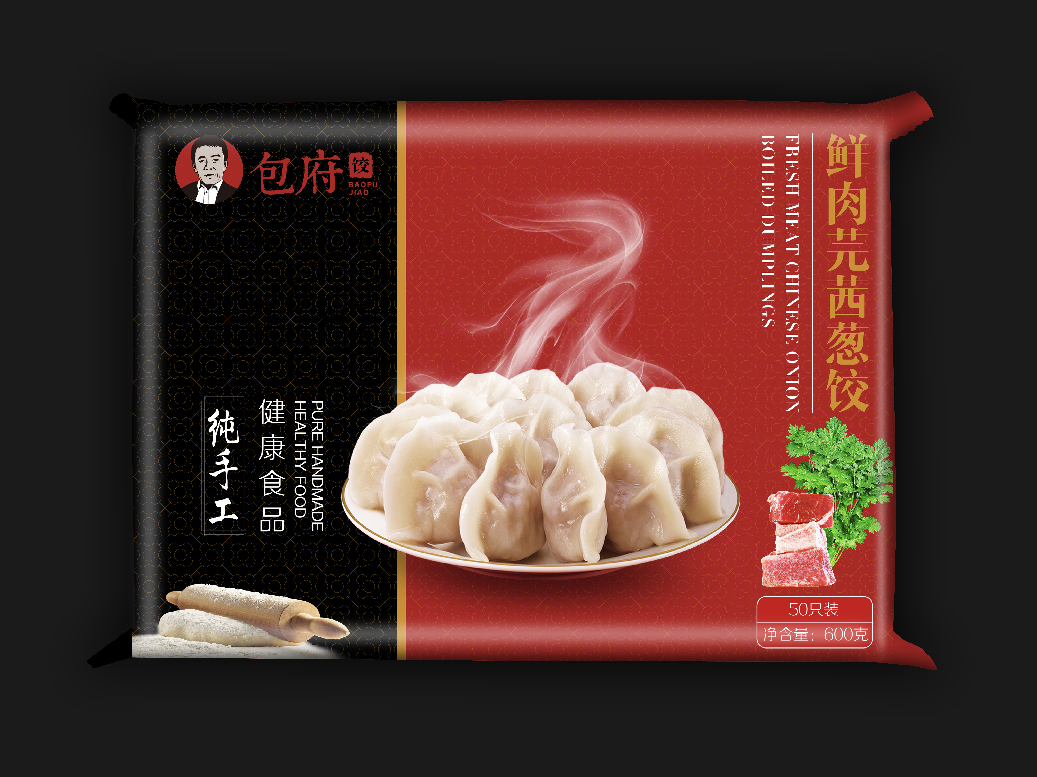 芫茜