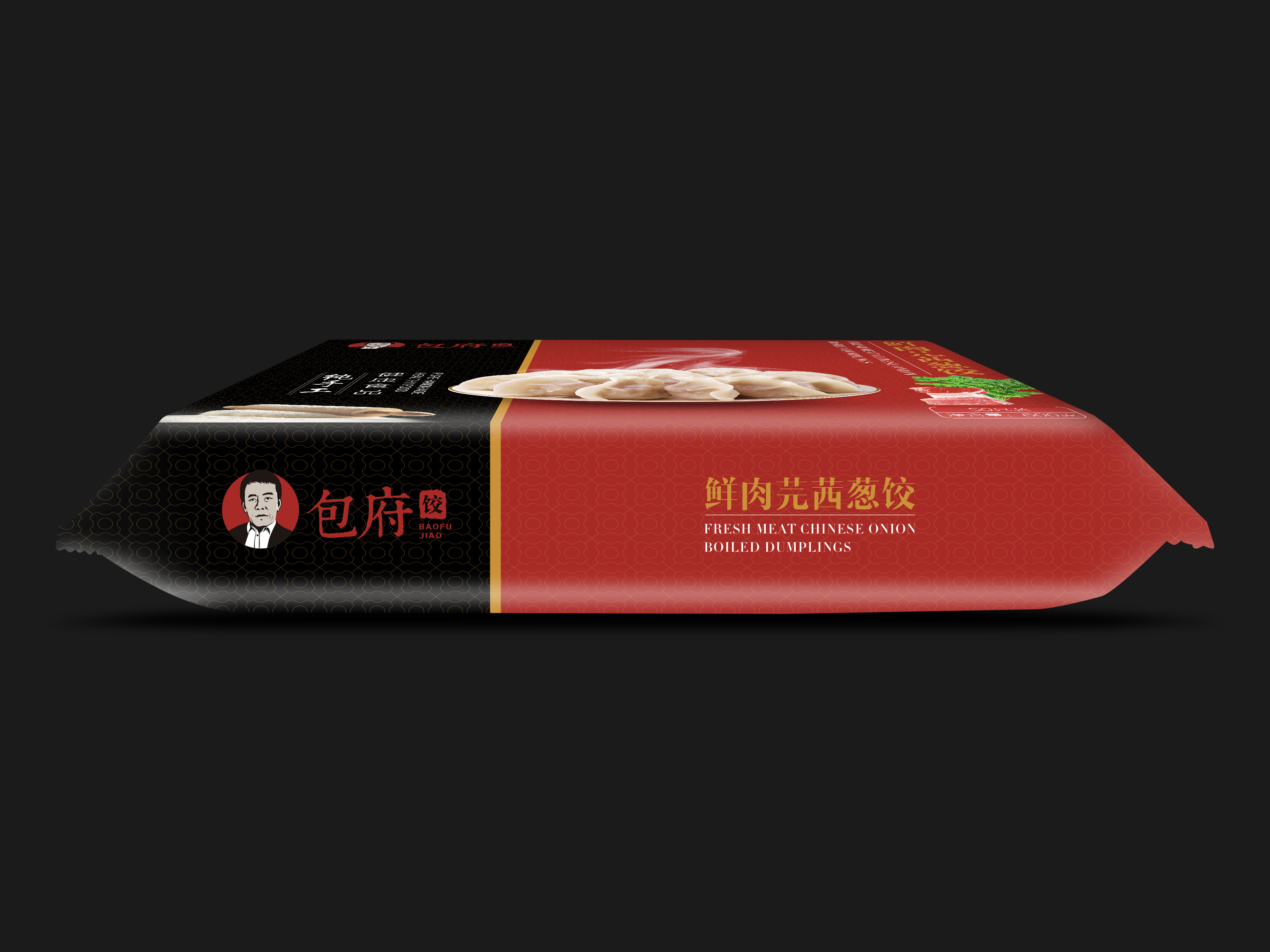 芫茜侧