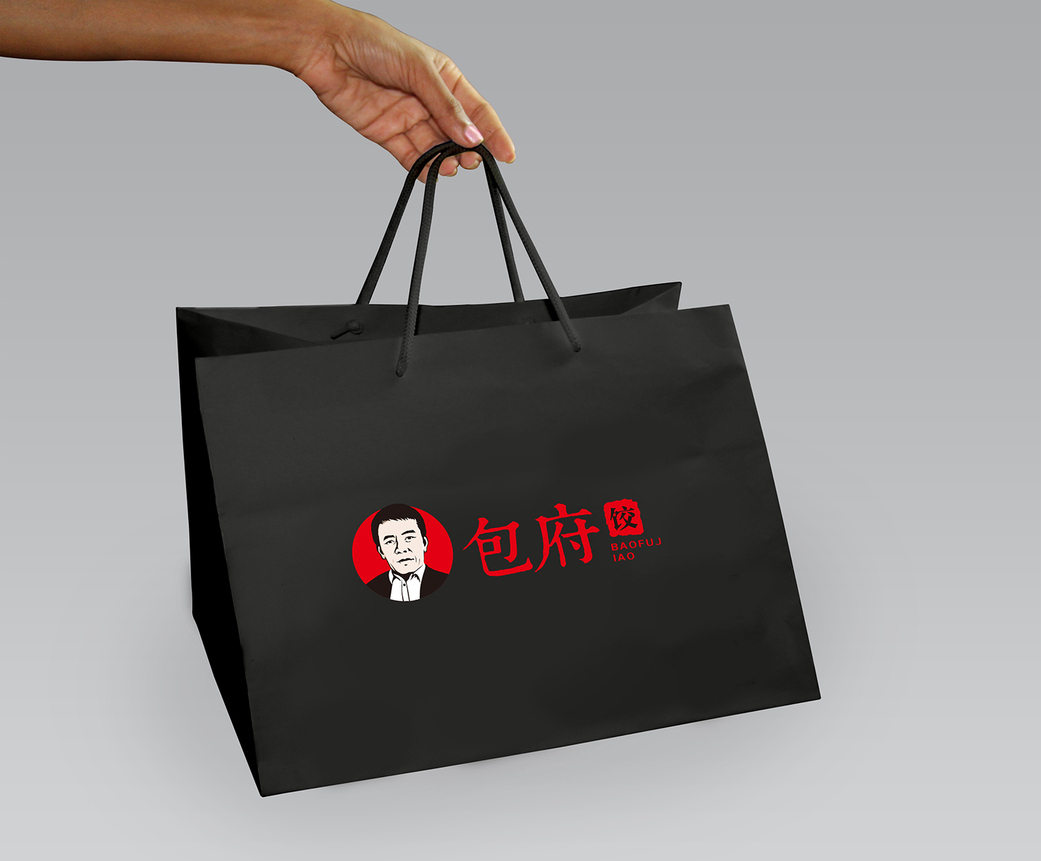 手提袋