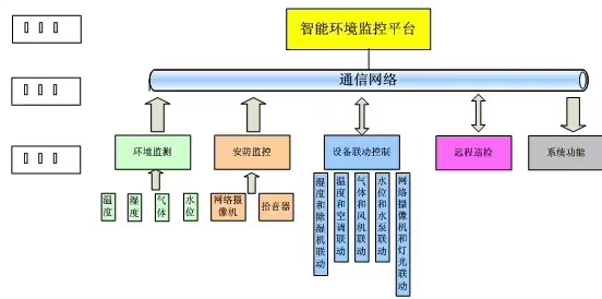 微信图片_20200108134004