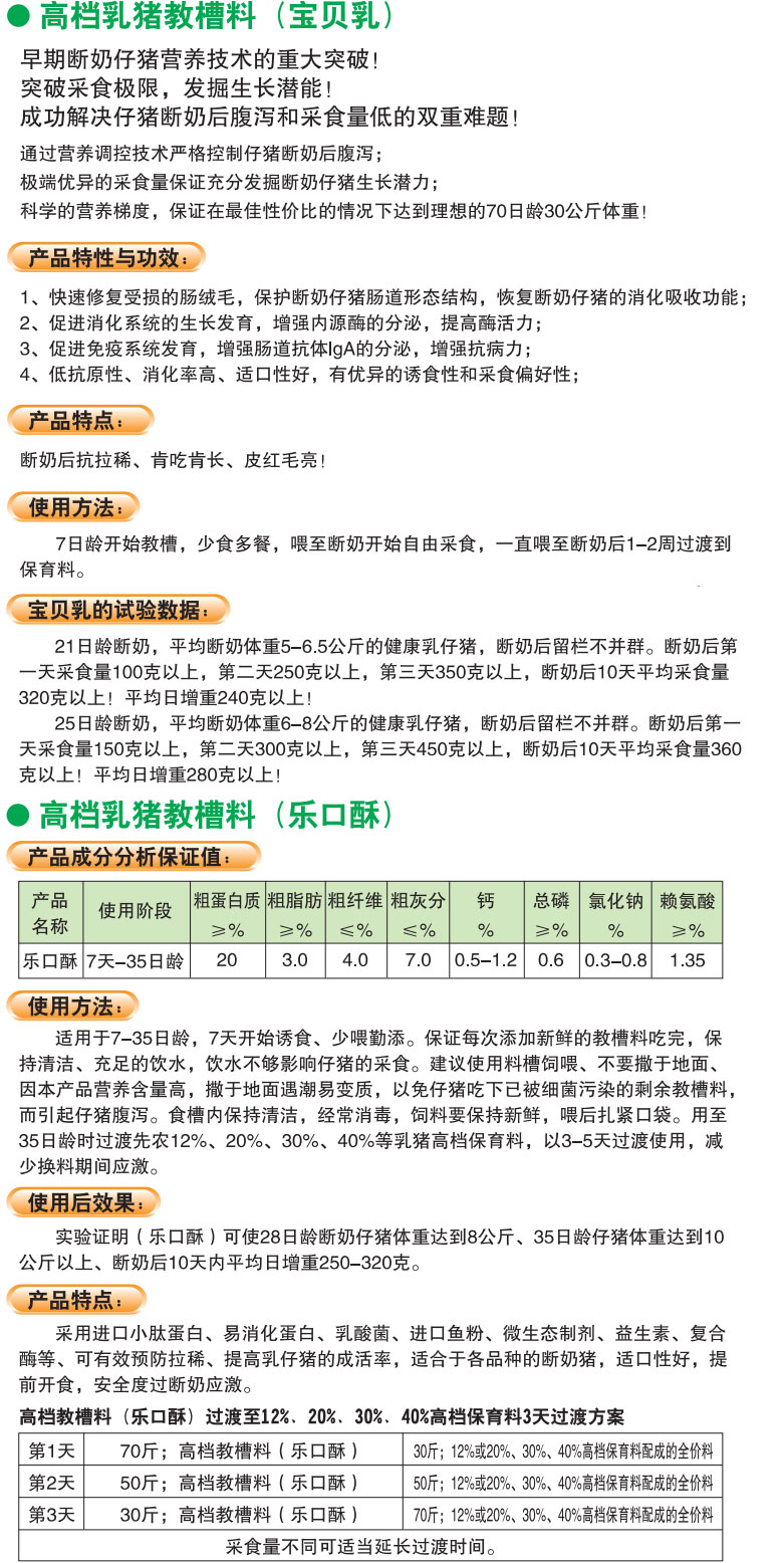 QQ图片20190625161050