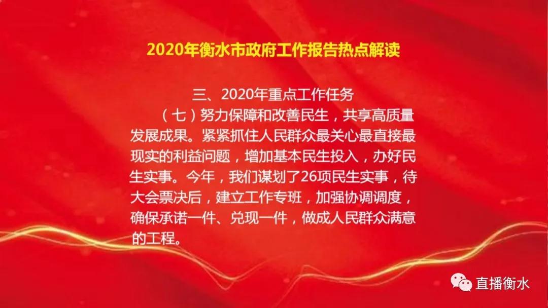 微信图片_20200120191926