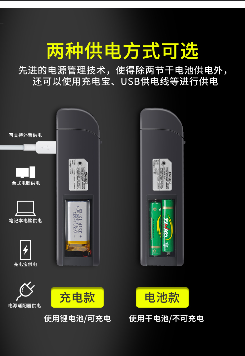 腾飞迷你红光笔-7