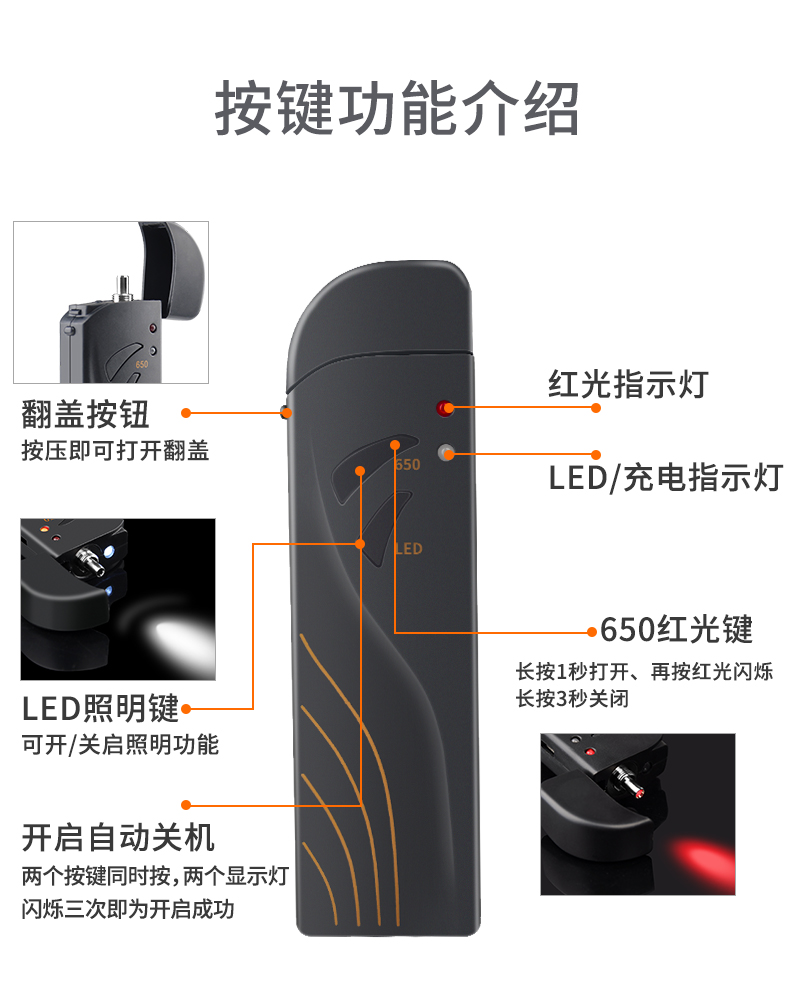 腾飞迷你红光笔-9