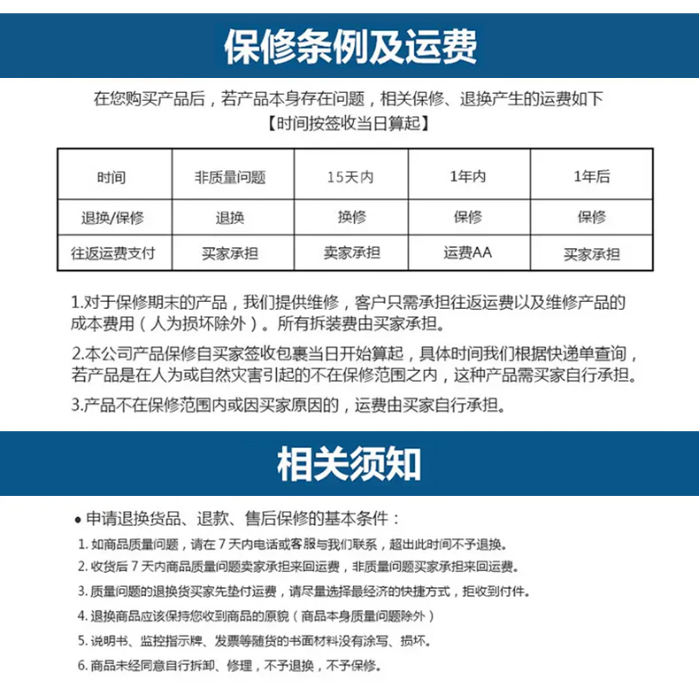 电动窗帘盒_26