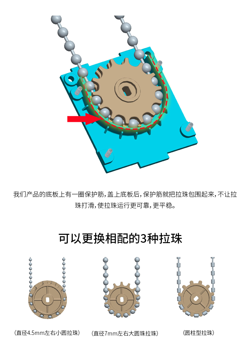 电动窗帘盒_15