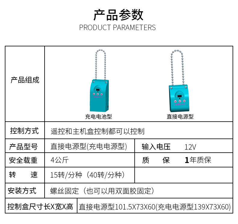 电动窗帘盒_19