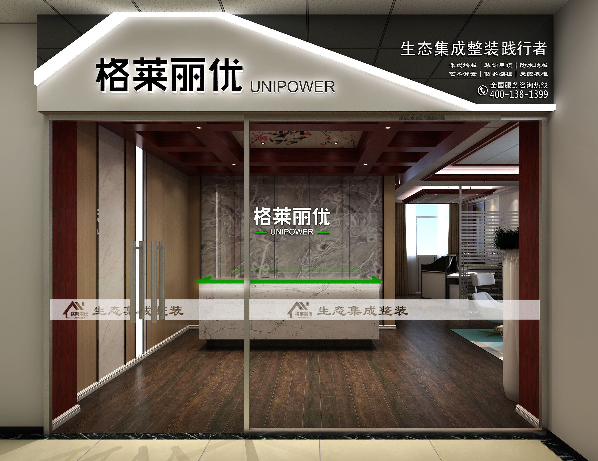深圳店-1