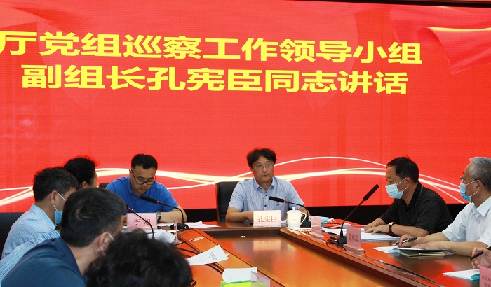 省农业农村厅党组对省农业技术推广站党支部开展常规巡察
