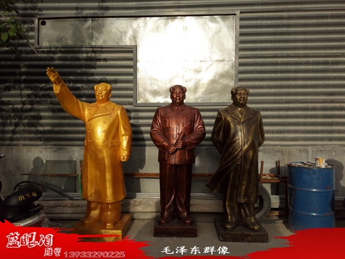 铜雕-铜雕人物-铜雕-毛泽东雕塑