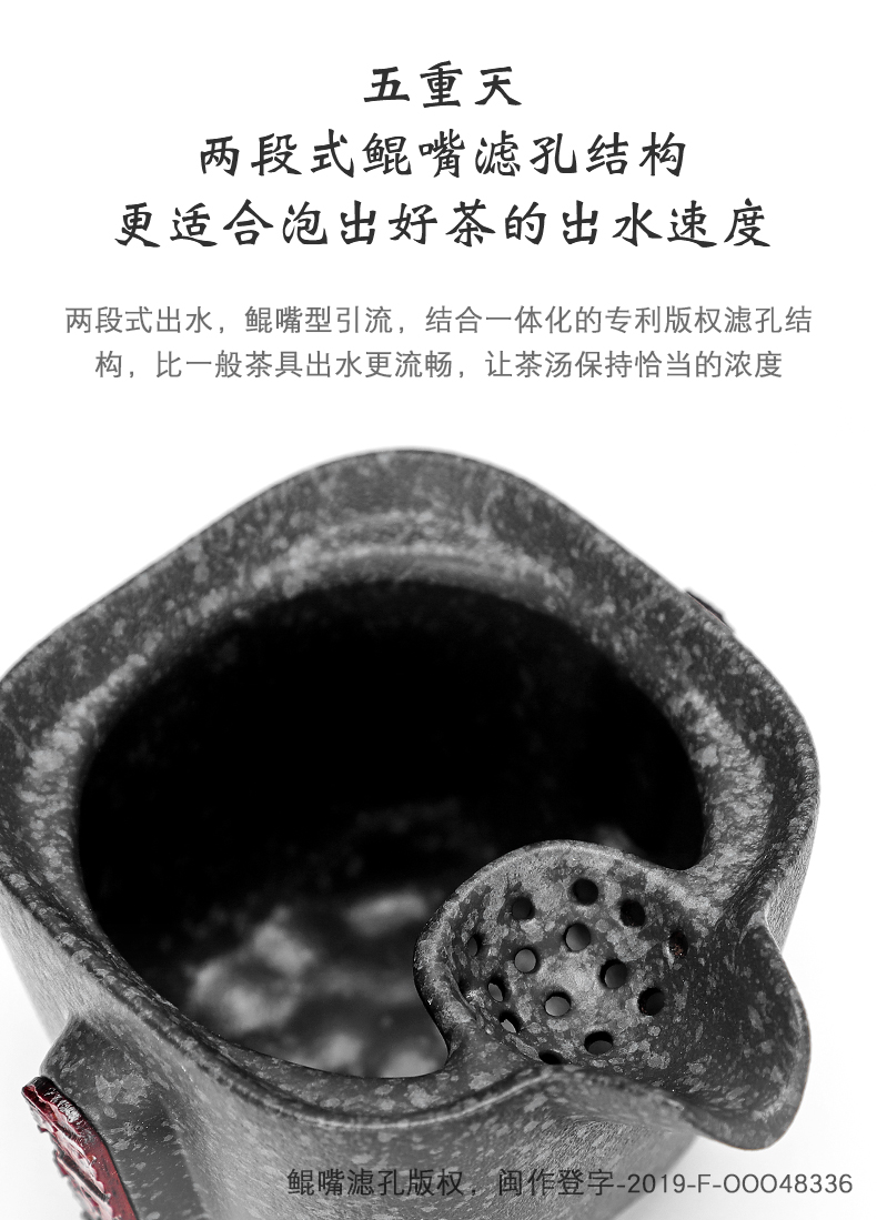 06698 大好河山 | 一片祥和紫气东来好河山-青岩鼎 | 做世界的茶鼎