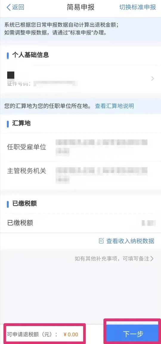 C:\Users\hesheng5\Documents\WeChat Files\wxid_hi6mm6xylgea21\FileStorage\Temp\49ef08f59f89b0dec39bcd1eebc584a4.jpg