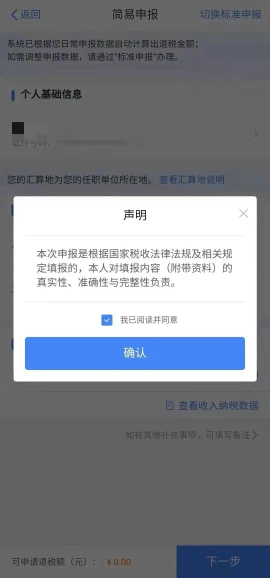 C:\Users\hesheng5\Documents\WeChat Files\wxid_hi6mm6xylgea21\FileStorage\Temp\a78a95b355b847975d88f07a3fdd1d61.jpg