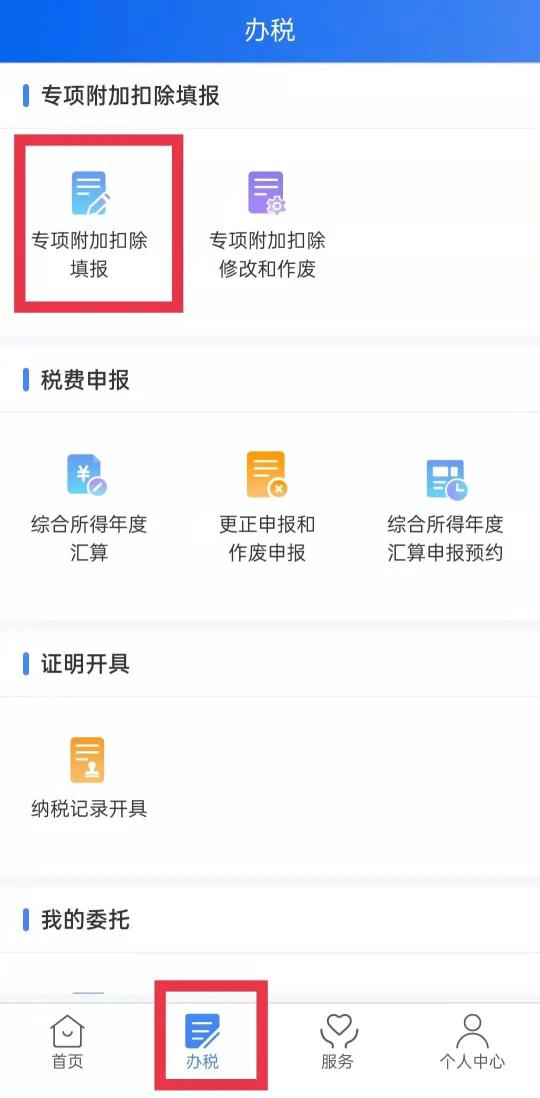 C:\Users\hesheng5\Documents\WeChat Files\wxid_hi6mm6xylgea21\FileStorage\Temp\cd42ce1373592b086edfee1b575838d9.jpg