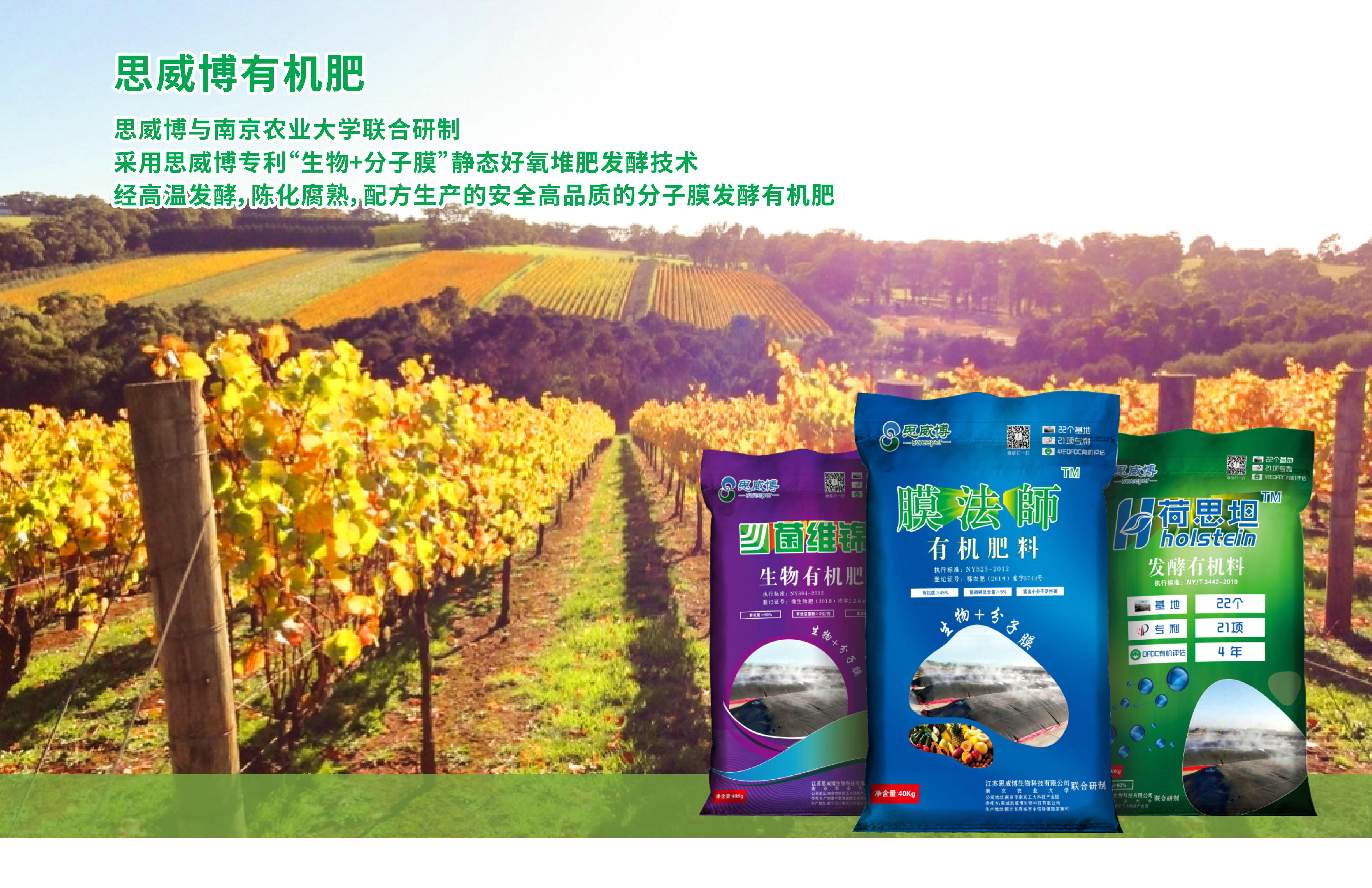 思威博宣传册高清1121版本-V22_10_副本