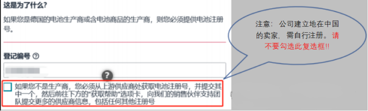 https://assert.wearesellers.com/questions/20250416/f982cfad49051d164f5ee8c9550c0380.png