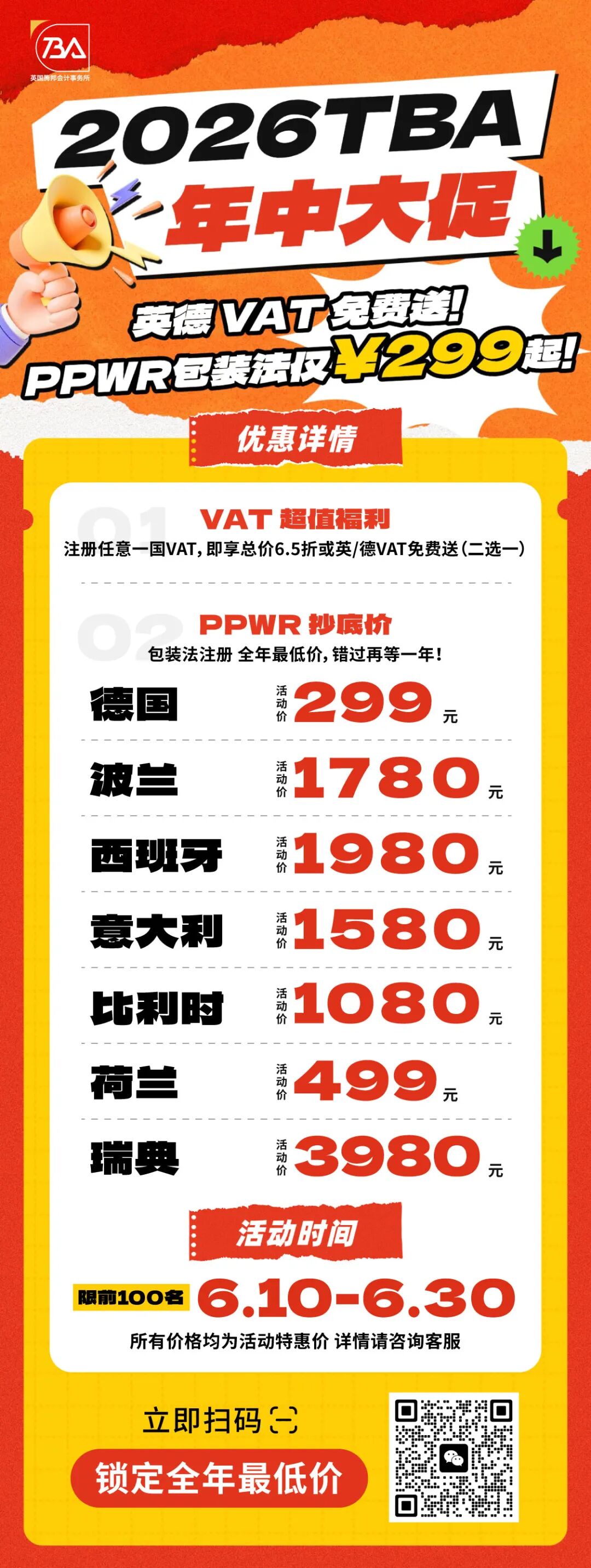 活动(5).jpg