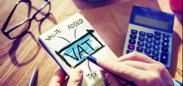 德国VAT注册