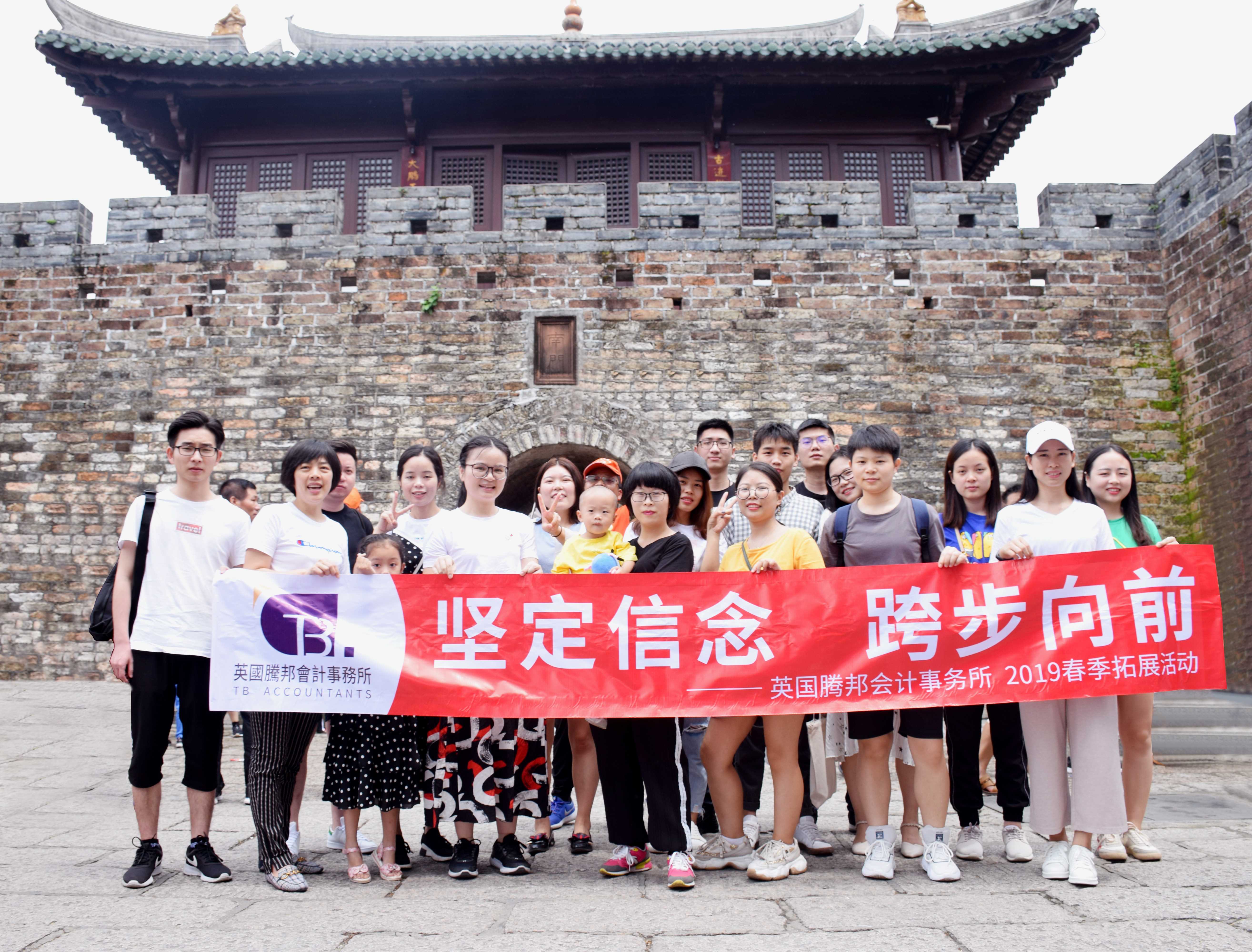 深圳团队员工风采