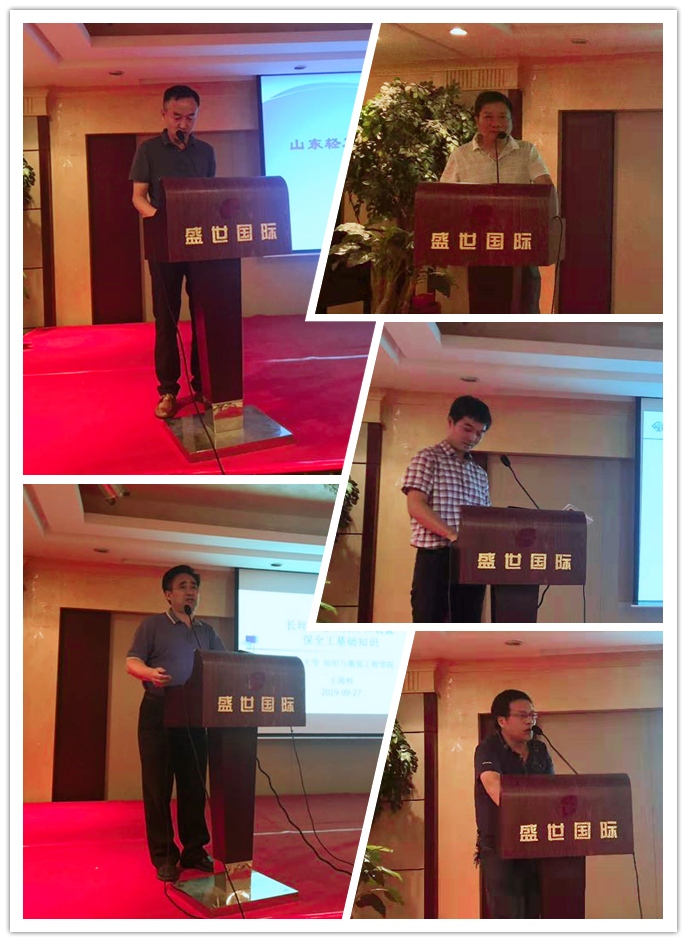 微信图片_201910081110581