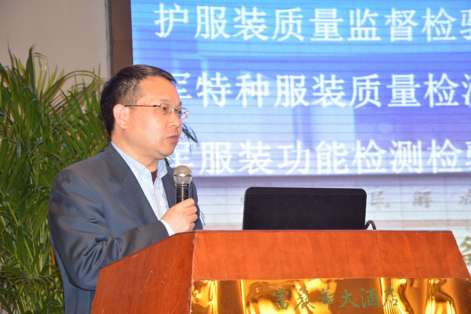 15.军事科学院系统工程研究院军需工程技术研究所博士郝新敏