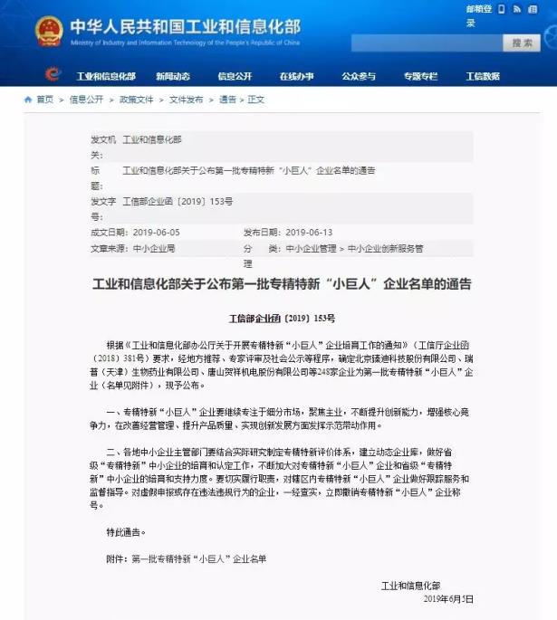 http://www.jssilk.cn/images/image/20190701085069816981.jpg