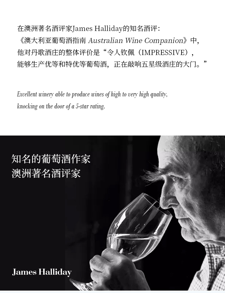 霞多丽_05