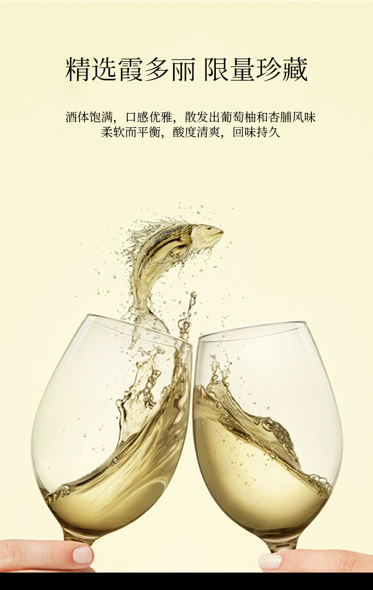 霞多丽_03