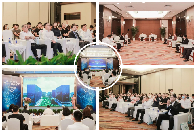 点赞！易事招商助力闵行区七宝镇厦门专场招商资源推介会意向签约